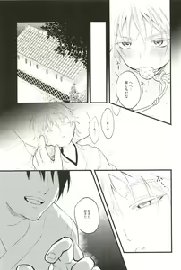 Page 41 of Iromono Shu - preview thumbnail