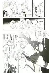 Page 44 of Iromono Shu - preview thumbnail
