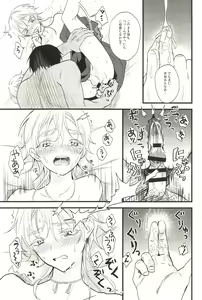 Page 53 of Iromono Shu - preview thumbnail