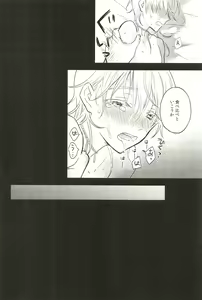 Page 58 of Iromono Shu - preview thumbnail