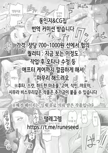 Page 2 of Super Cheat Mission 2 | 슈퍼 치트 미션 2 - preview thumbnail
