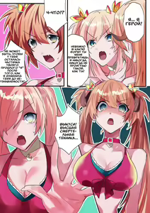 Page 17 of Imouto Work | Долг младшей сестрёнки - preview thumbnail