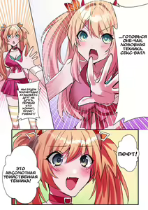 Page 18 of Imouto Work | Долг младшей сестрёнки - preview thumbnail