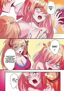 Page 20 of Imouto Work | Долг младшей сестрёнки - preview thumbnail