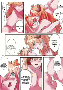 Page 21 of Imouto Work | Долг младшей сестрёнки - preview thumbnail