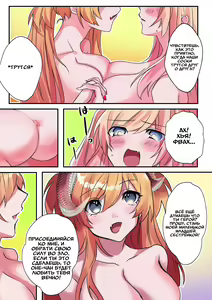 Page 27 of Imouto Work | Долг младшей сестрёнки - preview thumbnail