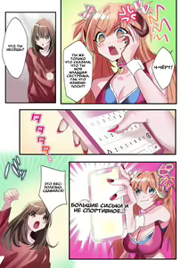 Page 7 of Imouto Work | Долг младшей сестрёнки - preview thumbnail
