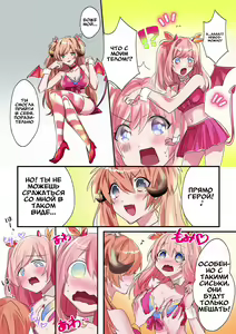 Page 10 of Imouto Work | Долг младшей сестрёнки - preview thumbnail