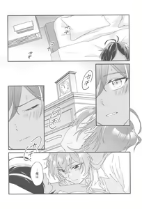 Page 33 of Kono Yoru no Riyuu o   Sagashi ni - preview thumbnail