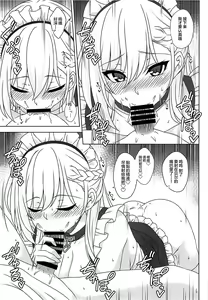 Page 8 of Belfast no Torokeru Seikatsu - preview thumbnail
