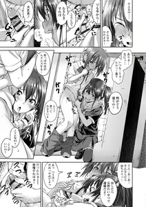 Page 101 of Aolove - preview thumbnail