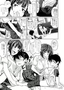 Page 117 of Aolove - preview thumbnail