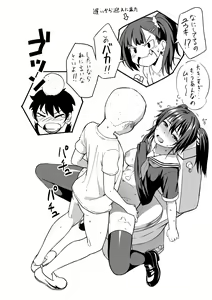 Page 132 of Aolove - preview thumbnail