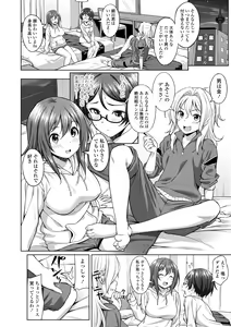 Page 134 of Aolove - preview thumbnail