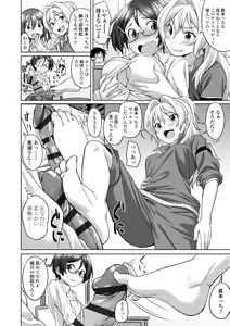 Page 138 of Aolove - preview thumbnail