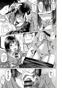 Page 17 of Aolove - preview thumbnail
