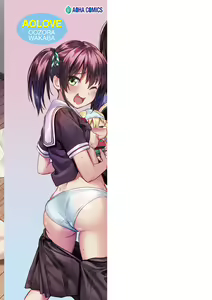Page 179 of Aolove - preview thumbnail