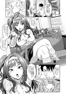 Page 27 of Aolove - preview thumbnail