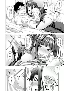 Page 38 of Aolove - preview thumbnail
