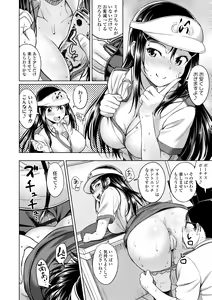 Page 64 of Aolove - preview thumbnail