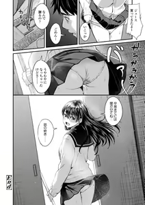 Page 92 of Aolove - preview thumbnail
