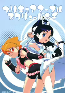 Precure Marble Screw Punch — hentai manga cover on Fhentai