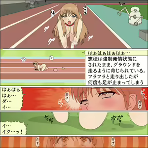 Page 106 of Akogare no Tenshi ga Inu ni Saremashita - preview thumbnail