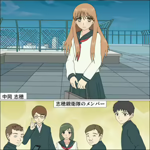 Page 115 of Akogare no Tenshi ga Inu ni Saremashita - preview thumbnail