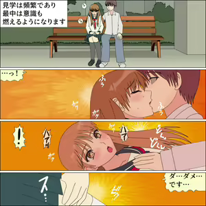 Page 29 of Akogare no Tenshi ga Inu ni Saremashita - preview thumbnail