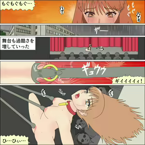 Page 98 of Akogare no Tenshi ga Inu ni Saremashita - preview thumbnail