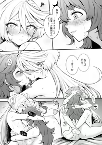 Page 24 of Watashi no Kawaii Hanayome-sama - My Sweet Bride - preview thumbnail