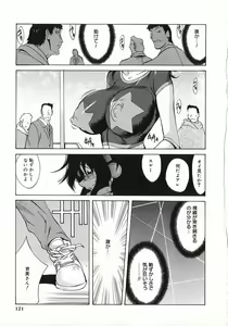 Page 122 of Shokunyuu - preview thumbnail