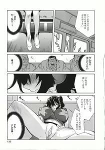 Page 126 of Shokunyuu - preview thumbnail