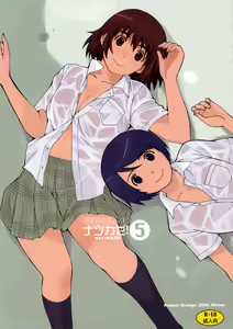 Natsukaze! 5 - hentai manga cover image