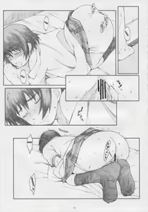 Page 12 of Natsukaze! 5 - preview thumbnail