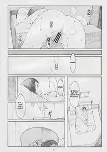 Page 31 of Natsukaze! 5 - preview thumbnail