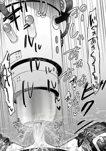 Page 18 of Hachisuka Hakase no Shingata Sakusei Machine Taikyuu Test | Dr. Hachisuka's new sperm milking machine durability test - preview thumbnail