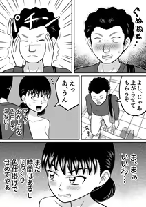 Page 15 of Zenra Shoujo 2 - preview thumbnail