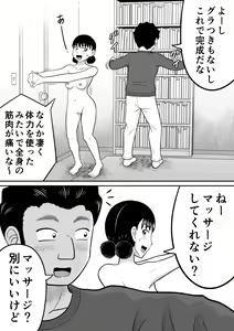 Page 35 of Zenra Shoujo 2 - preview thumbnail