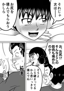 Page 37 of Zenra Shoujo 2 - preview thumbnail