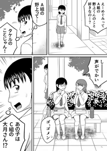 Page 4 of Zenra Shoujo 2 - preview thumbnail