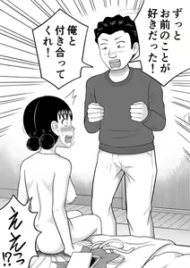 Page 55 of Zenra Shoujo 2 - preview thumbnail
