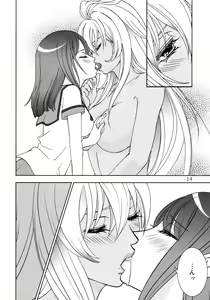 Page 13 of Give it Away - preview thumbnail