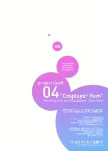 Page 2 of Zero kara Hajimeru Cosplay Seikatsu - preview thumbnail