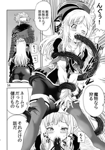 Page 56 of Noma Rune no Futoku na Guild Nikki - preview thumbnail