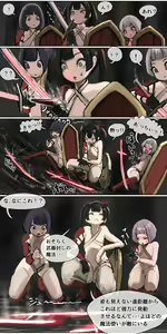 Page 4 of Haiboku Kenshi ~Horyo ni Natta Bishoujo Onna Kenshi ga Sukihoudai Seiteki Itazura o Sarechau Hanashi~ - preview thumbnail