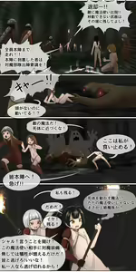 Page 5 of Haiboku Kenshi ~Horyo ni Natta Bishoujo Onna Kenshi ga Sukihoudai Seiteki Itazura o Sarechau Hanashi~ - preview thumbnail
