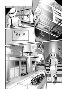 Page 164 of Meshibe no Nomikomi yuku Hate ni Meshibe no Sakihokoru Shima de 2 - preview thumbnail