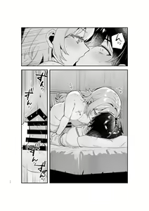 Page 19 of Yazuki Shimai no Hijou Shoku 1 - preview thumbnail
