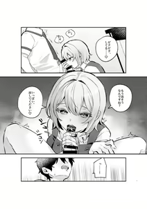 Page 4 of Yazuki Shimai no Hijou Shoku 1 - preview thumbnail